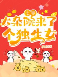 我的一天有48小时