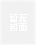 高武大明最新章节