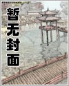 全京城都笑我废物，我已私吞兵权